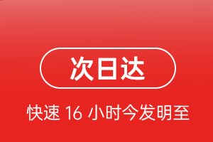 海口美兰机场快递航空货运 航空货运