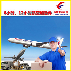 海口美兰机场快递公司谈空运的四大作用是什么